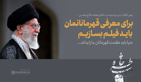 ژانر دفاع مقدس ۴ دهه بر بام سینمای ایران / فیلم&zwnj;هایی که در فضای هیچ، همه شدند!
