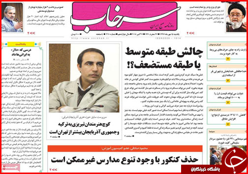 از خاموشی چراغ حجره های نقش جهان تا خزان سوداگری مسکن