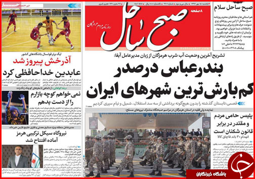 از خاموشی چراغ حجره های نقش جهان تا خزان سوداگری مسکن