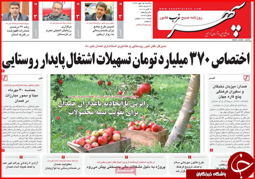 از خاموشی چراغ حجره های نقش جهان تا خزان سوداگری مسکن