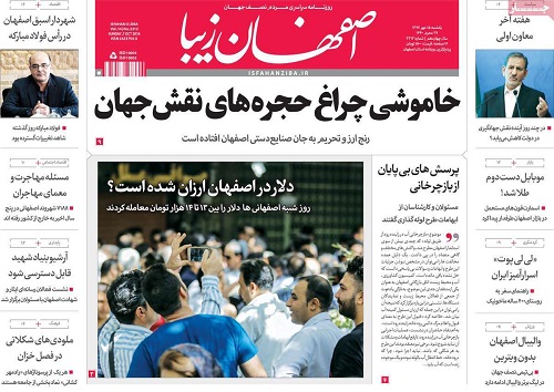 از صدور روادید الکترونیکی برای گردشگران خارجی تاراه نفوذ را برای دشمن هموار نکنیم