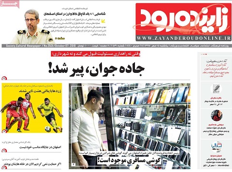 از صدور روادید الکترونیکی برای گردشگران خارجی تاراه نفوذ را برای دشمن هموار نکنیم