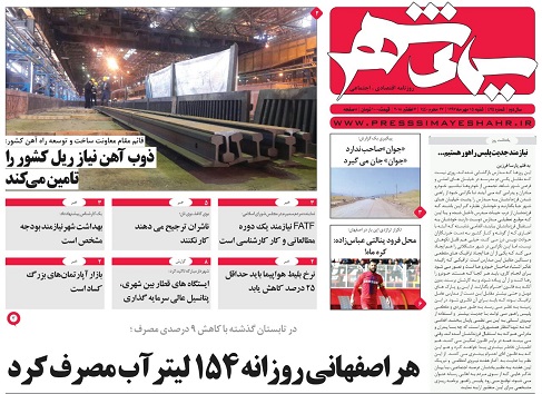 از صدور روادید الکترونیکی برای گردشگران خارجی تاراه نفوذ را برای دشمن هموار نکنیم