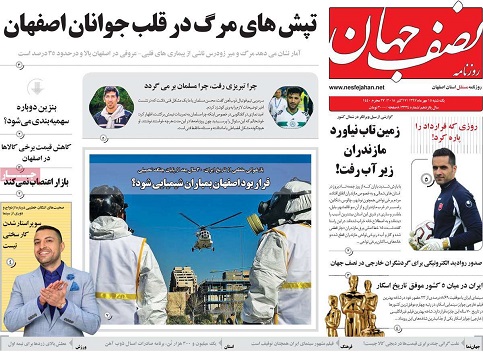 از صدور روادید الکترونیکی برای گردشگران خارجی تاراه نفوذ را برای دشمن هموار نکنیم