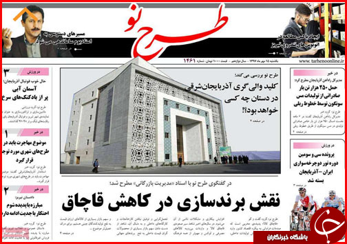 از خاموشی چراغ حجره های نقش جهان تا خزان سوداگری مسکن