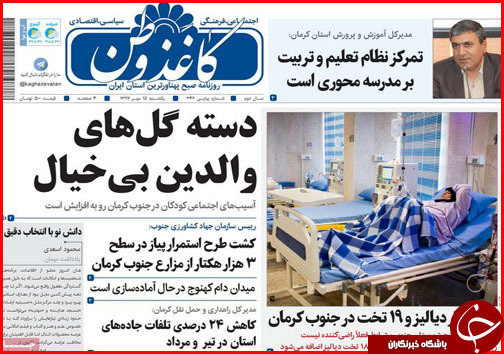 از خاموشی چراغ حجره های نقش جهان تا خزان سوداگری مسکن