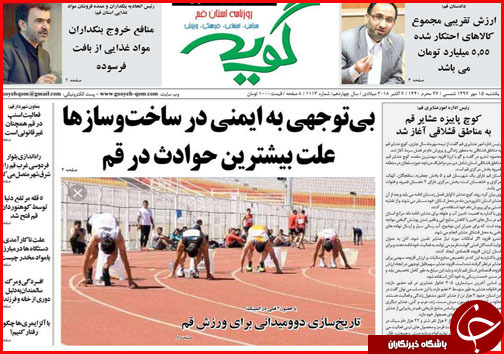 از خاموشی چراغ حجره های نقش جهان تا خزان سوداگری مسکن