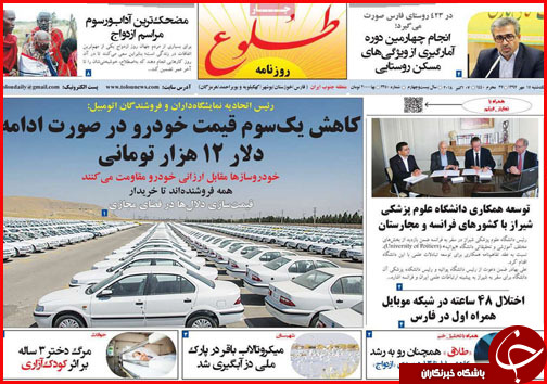از خاموشی چراغ حجره های نقش جهان تا خزان سوداگری مسکن