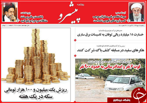 از خاموشی چراغ حجره های نقش جهان تا خزان سوداگری مسکن