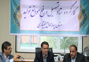 از سرمایه‎گذاران در چهارمحال و بختیاری حمایت می‌شود