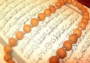 آزمون ۶ رشته قرآنی در قالب هفته قرآن و عترت لرستان برگزار می شود