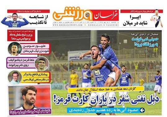 از هشدار علما و دانشگاهیان به مجلس درباره تصویب لایحه FATF تا گریز آمریکا از خلع سلاح تحریمی