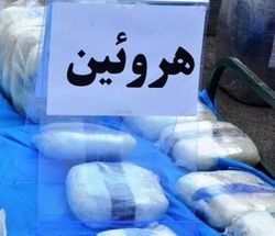 1100 کیلوگرم هروئین در گمرک بازرگان کشف شد