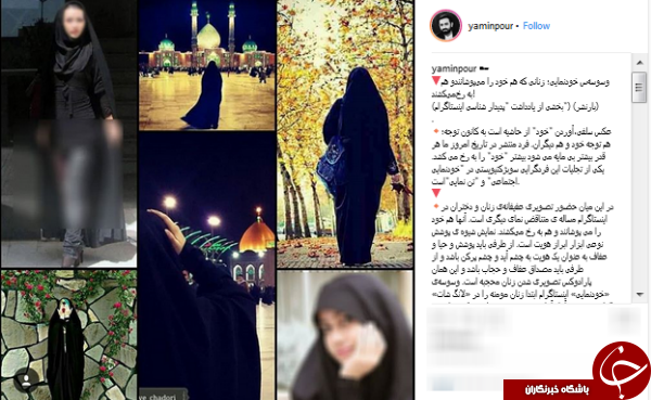 زنانی که هم خود را می&zwnj;پوشانندو هم به رخ&zwnj;می&zwnj;کشند!+عکس