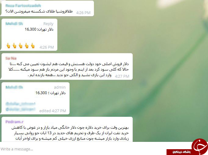 ادامه روند کاهشی نرخ دلار/خیابان فردوسی آرام است