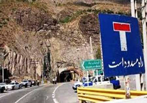 آغاز انسداد شبانه در جاده کندوان