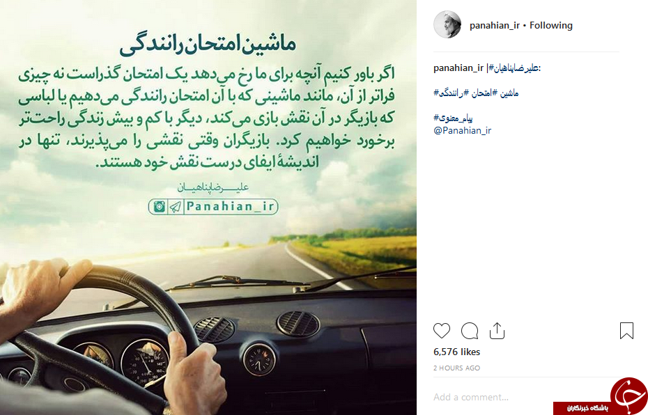 بپذیریم که زندگی یک امتحان گذراست +عکس
