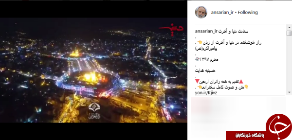 راز خوشبختی در دنیا و آخرت از زبان پیامبراکرم(ص)+فیلم