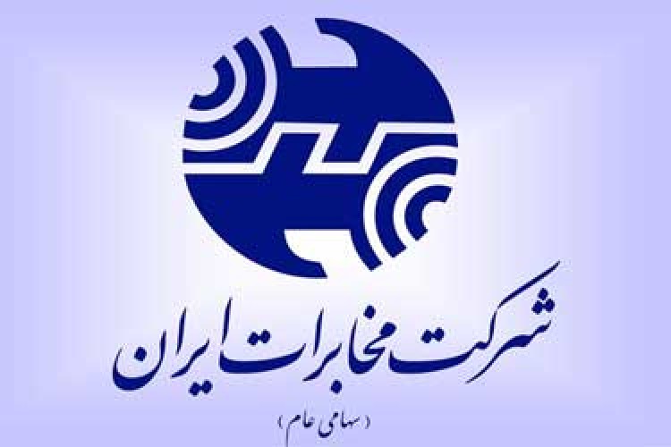 برگزاری دوره‌های مورد نیاز بخش ICT در آینده‌ای نزدیک