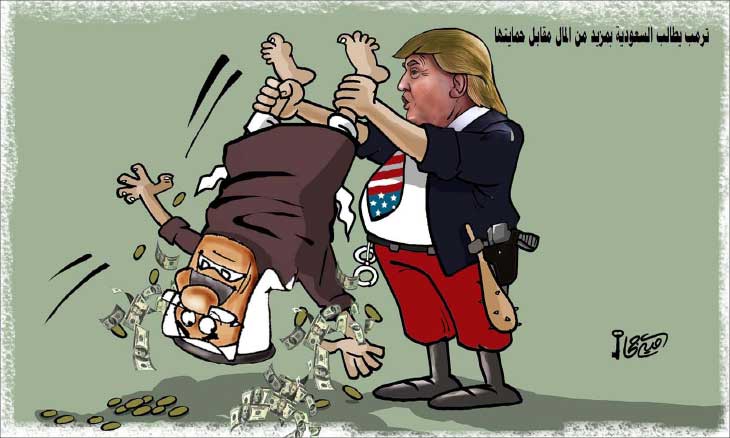القدس العربی باج&zwnj;خواهی آمریکا از عربستان را به تصویر کشید