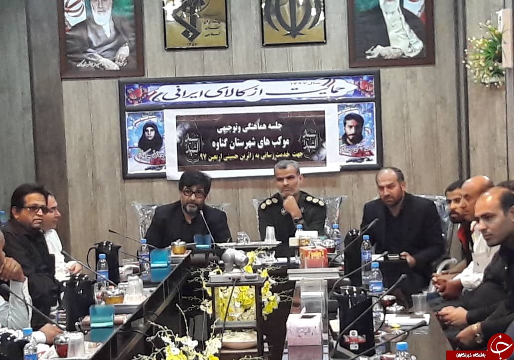جلسه هماهنگی و توجیهی موکب&zwnj;های شمال استان در گناوه