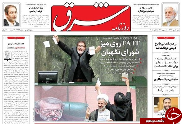 تصویب ناپلئونی CFT به مدد رای مخفی/