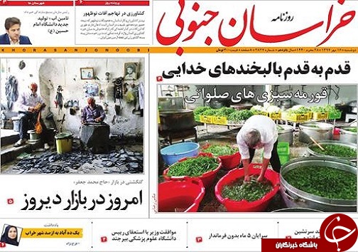 از بهره برداری از ۱۰۴ پروژه عمرانی تا قورمه سبزی&zwnj;های صلواتی