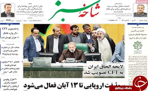از بازداشت مدیرعامل فراری سکه ثامن تا آغاز کوچ پاییزه عشایر قم