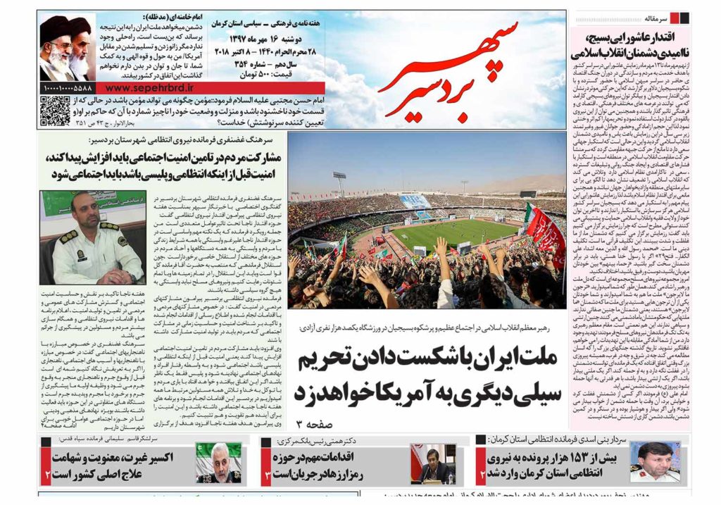 از