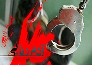 آزادی گروگان ۲ میلیاردی در مرز سراوان