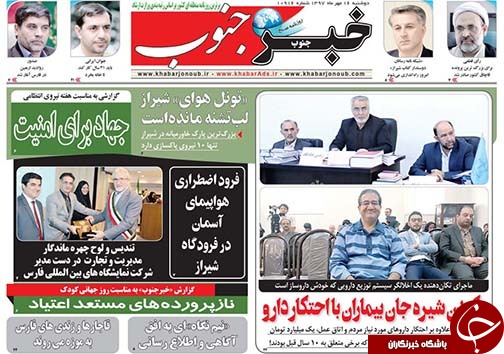 روز