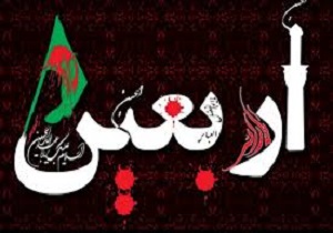 برقراری مبادلات تجاری در مرز شلمچه در ایام اربعین