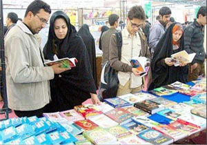 برگزاری نمایشگاه کتاب در تویسرکان