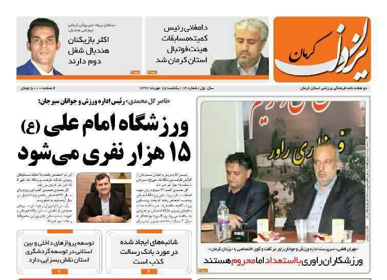 ازدسته گل های والدین بی خیال تا پاییز از شمال شروع کرد