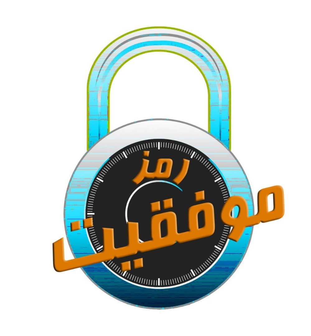 کارآفرینان جوان از رمز موفقیت خود در شبکه پنج می گویند/ برنامه راز موفقیت روزهای زوج به روی آنتن می رود