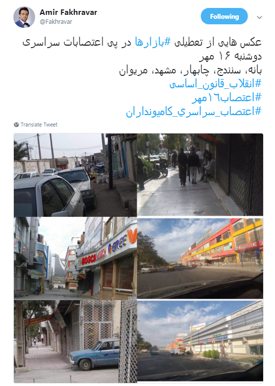 کسبه به دنبال کسب حلال،دشمنان انقلاب در حال جوسازی +تصوبر