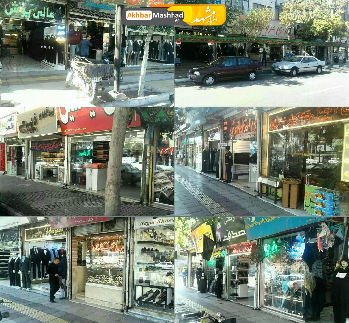 کسبه به دنبال کسب حلال،دشمنان انقلاب در حال جوسازی +تصوبر