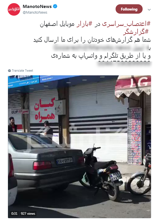 کسبه به دنبال روزی حلال،دشمنان انقلاب در حال جوسازی +تصوبر