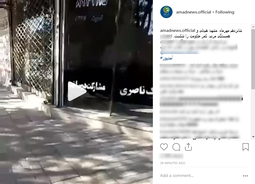 کسبه به دنبال روزی حلال،دشمنان انقلاب در حال جوسازی +تصوبر