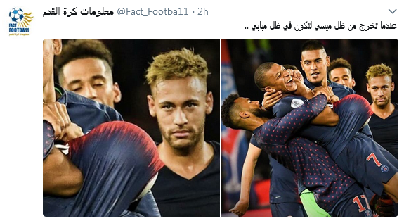 نگاه حسرت بار نیمار به ام باپه+عکس