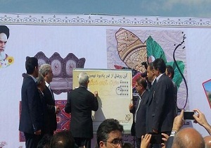 رونمایی از تمبر یادبود همایش گردو، مبل و منبت و فرش تویسرکان