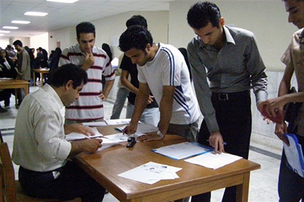 ضوابط ثبت نام دانشجویان مشمول قانون خدمت وظیفه عمومی اعلام شد