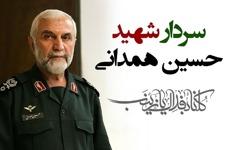 ابو وهب؛ نابغه جنگ های نامنظم و ایجاد مقاومت های مردمی