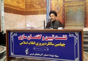 پیروزی انقلاب اسلامی و و دستاوردهای آن برای نسل جوان تبیین شود