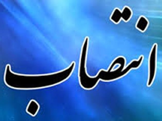 وزیر ارشاد احکام جدید صادر کرد/ مدیرکل دبیرخانه شورای فرهنگ عمومی انتخاب شد