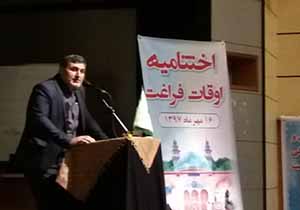 مشارکت 60 هزار نوجوان و جوان در طرح اوقات فراغت کانون مساجد در گیلان