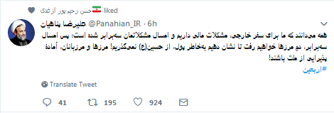 بهخاطر پول از امام حسین(ع) نمیگذریم/ساعت 12 شب منتر شود بهخاطر پول از امام حسین(ع) نمیگذریم/ساعت 12 شب منتر شود
