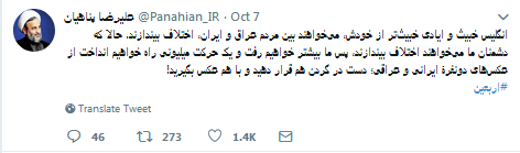بهخاطر پول از امام حسین(ع) نمیگذریم/ساعت 12 شب منتر شود بهخاطر پول از امام حسین(ع) نمیگذریم/ساعت 12 شب منتر شود