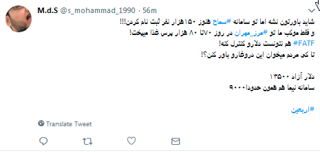 بهخاطر پول از امام حسین(ع) نمیگذریم/ساعت 12 شب منتر شود بهخاطر پول از امام حسین(ع) نمیگذریم/ساعت 12 شب منتر شود