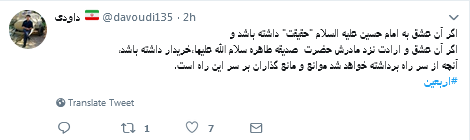بهخاطر پول از امام حسین(ع) نمیگذریم/ساعت 12 شب منتر شود بهخاطر پول از امام حسین(ع) نمیگذریم/ساعت 12 شب منتر شود